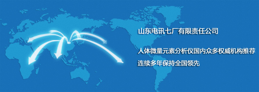 销售网络(图1)