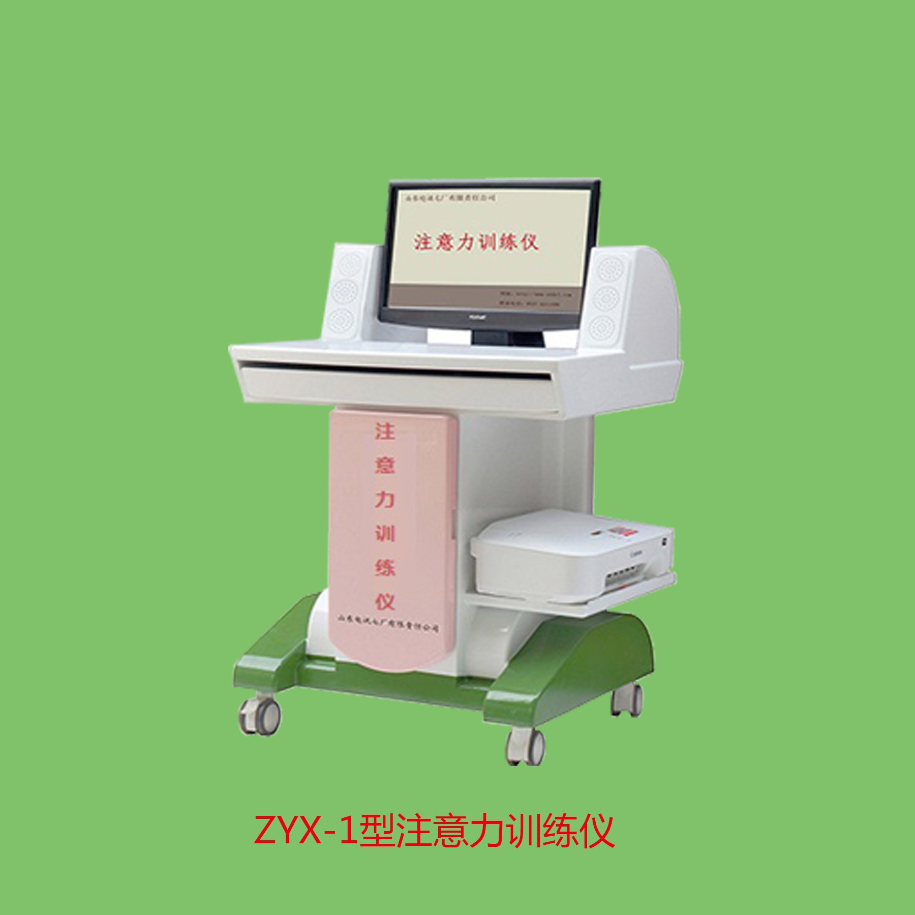 孩子多动症与抽动症的本质区别 你知道吗？(图2)