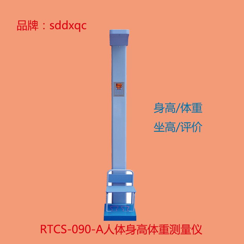 有“标准体重”一说吗?之四(图2) 有“标准体重”一说吗?之四(图2)